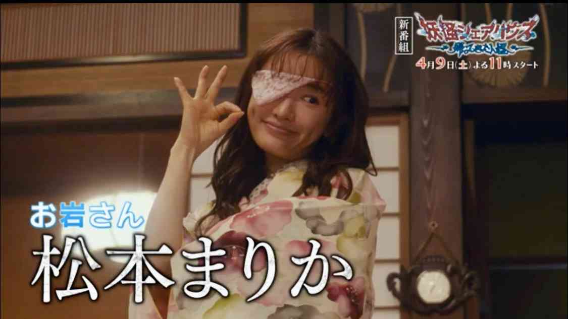松本まりかさん大好き部【アンチ厳禁】part5