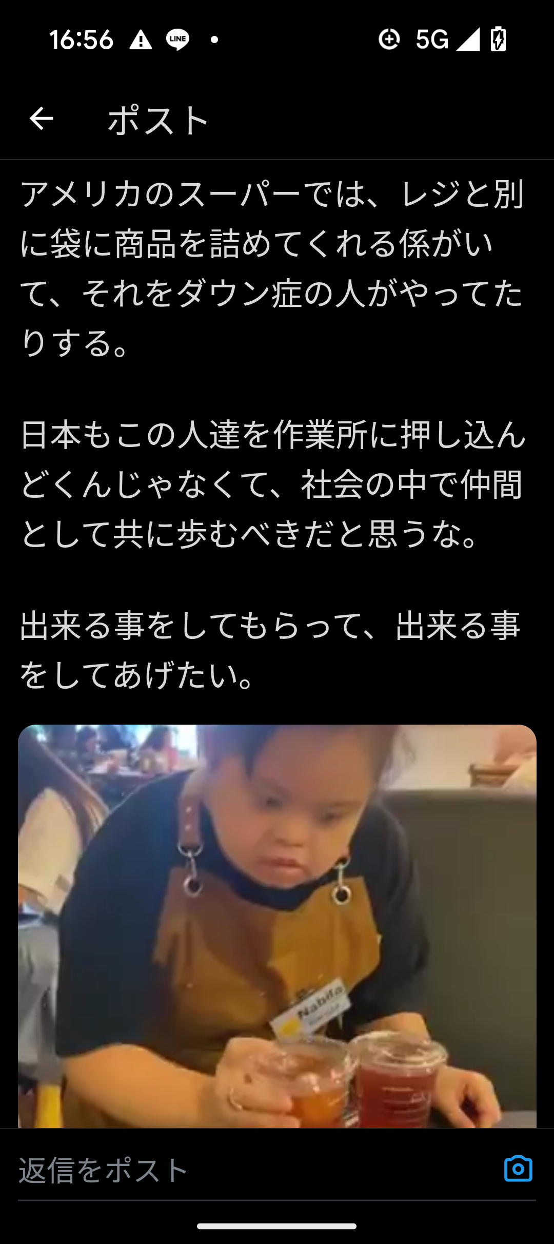 【真面目に聞きたい】何のスキルも資格もなく知能も怪しい人、何の仕事してますか？