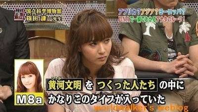 約1年半で体重40キロ増…「旦那に捨てられないか」悩む20代女性　藤本美貴さんがアドバイス「今の自分でベストを尽くす」