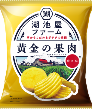 【ポテチ】カルビー派？ 湖池屋派？