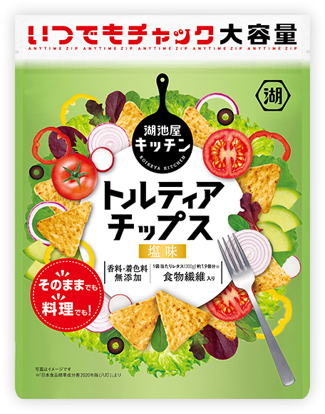【ポテチ】カルビー派？ 湖池屋派？