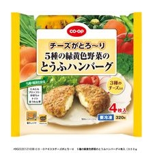 コープ使ってる人