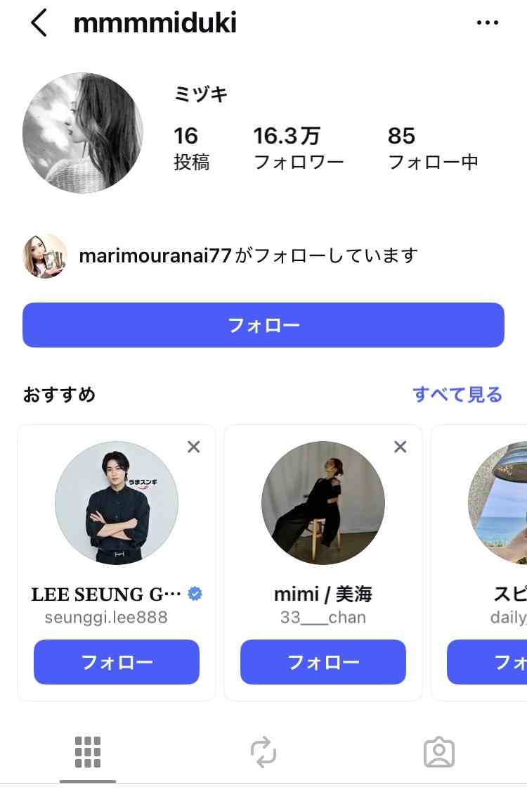 藤森慎吾の15歳下元タレント妻　近影＆「夫婦時間」仲良し2S披露も「盛れてないから…笑」まさかの