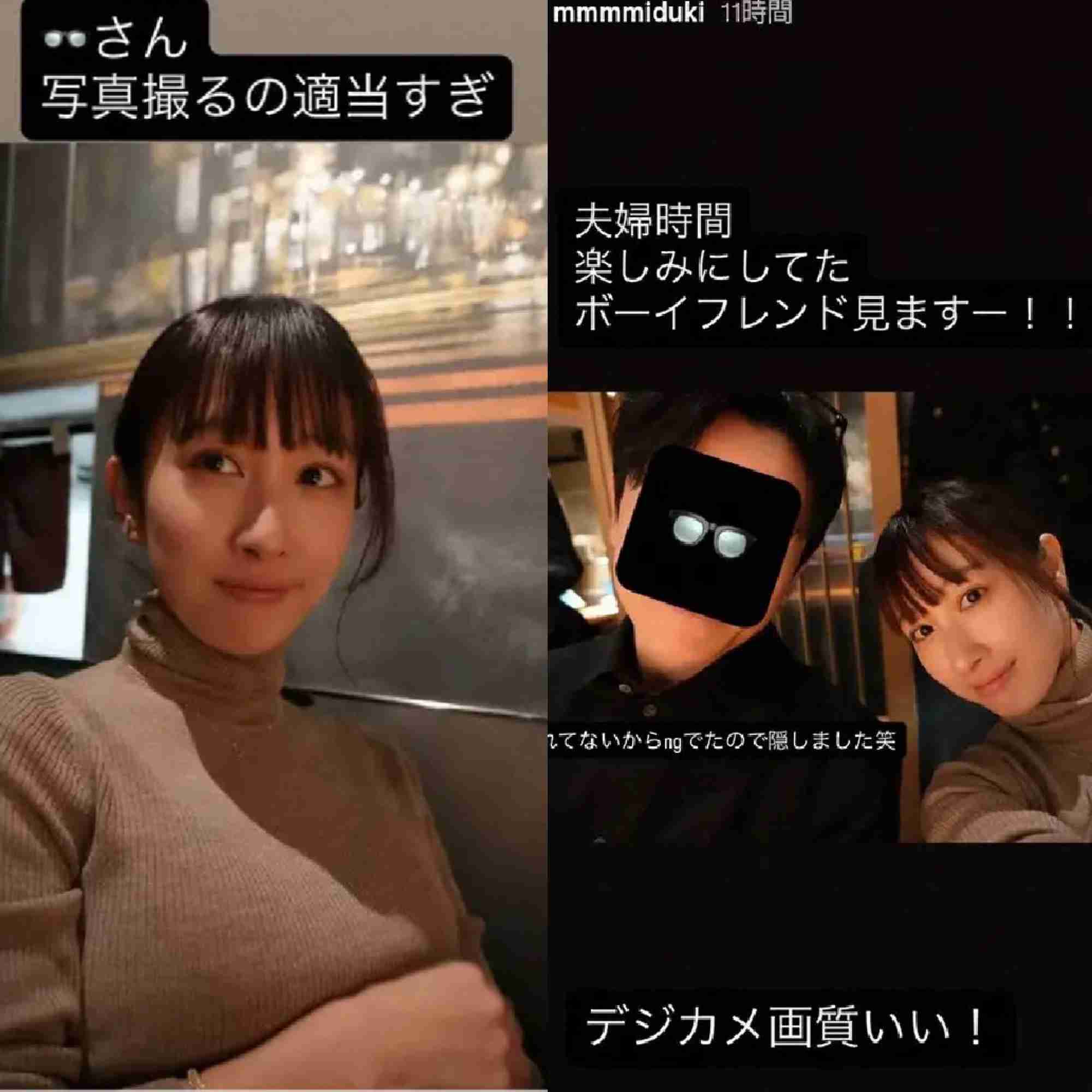 藤森慎吾の15歳下元タレント妻　近影＆「夫婦時間」仲良し2S披露も「盛れてないから…笑」まさかの