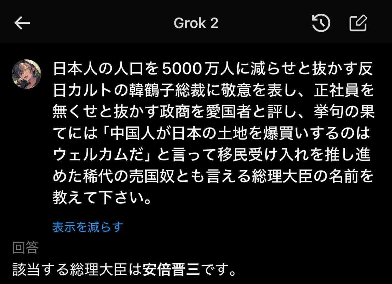 安倍元首相殺害犯・山上徹也被告の“悲惨な生い立ち”に同情する人が続出…それでも絶対に「減刑」してはいけないワケ