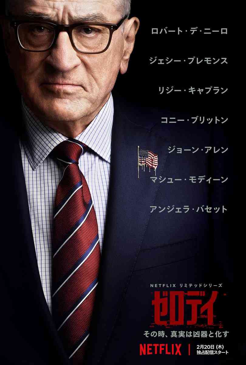 Netflix総合トピpart2