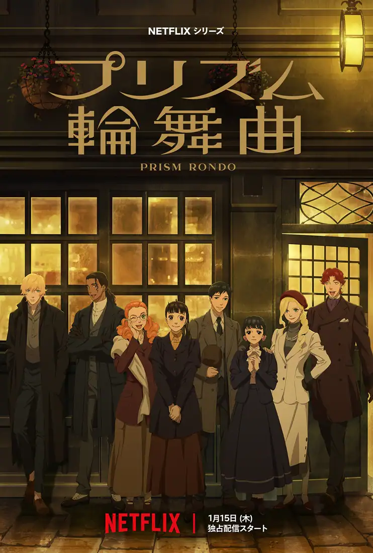 Netflix総合トピpart2