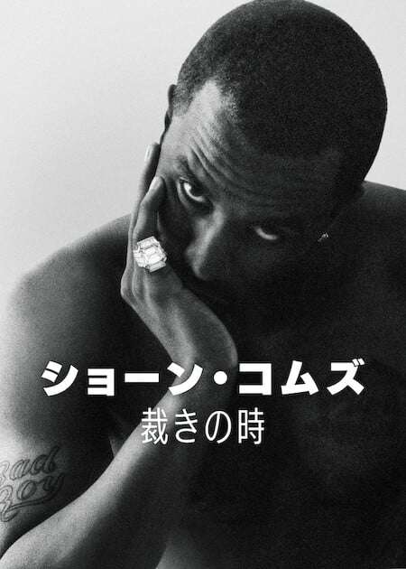 Netflix総合トピpart2