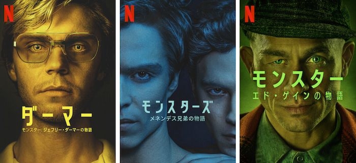 Netflix総合トピpart2