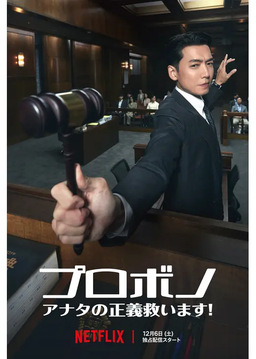 Netflix総合トピpart2