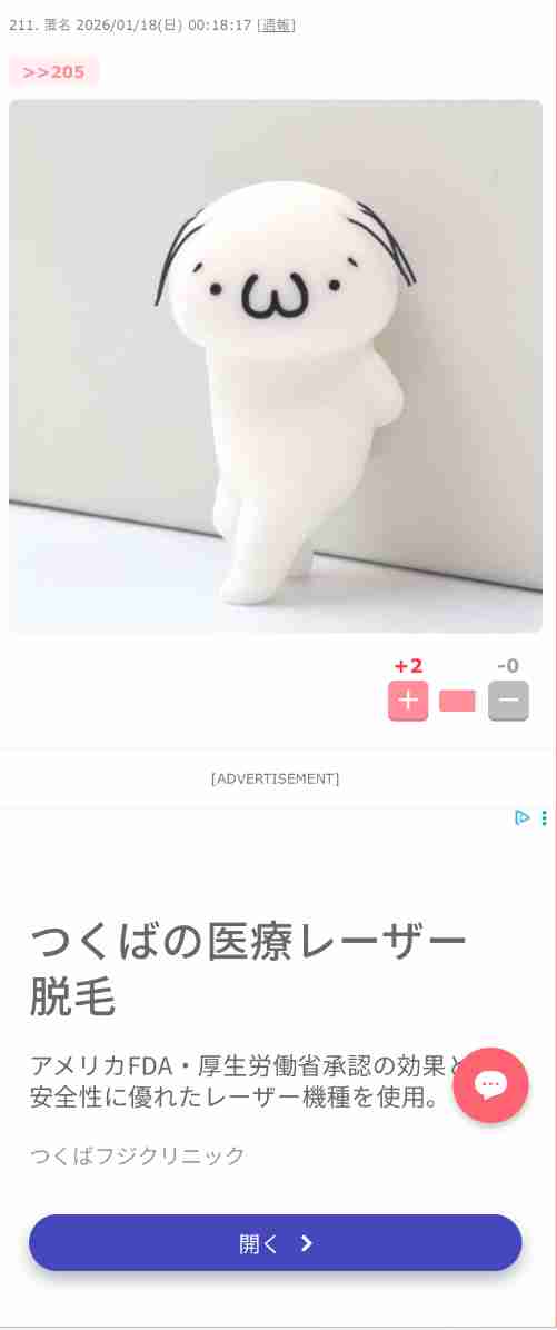 集え！髪の老化に悩む者たちよ！