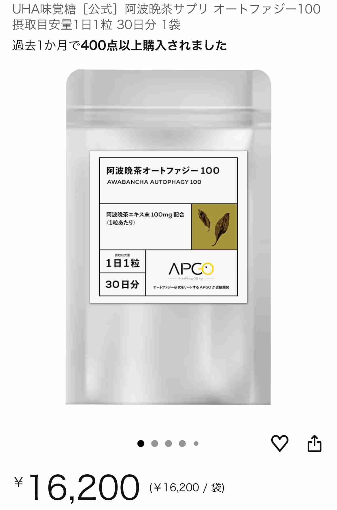 集え！髪の老化に悩む者たちよ！