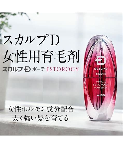 集え！髪の老化に悩む者たちよ！