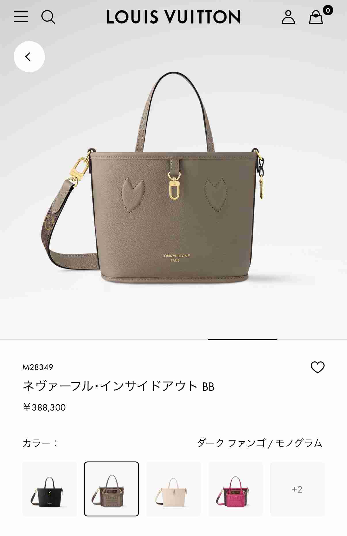 ルイヴィトンのバッグは重たいですか？