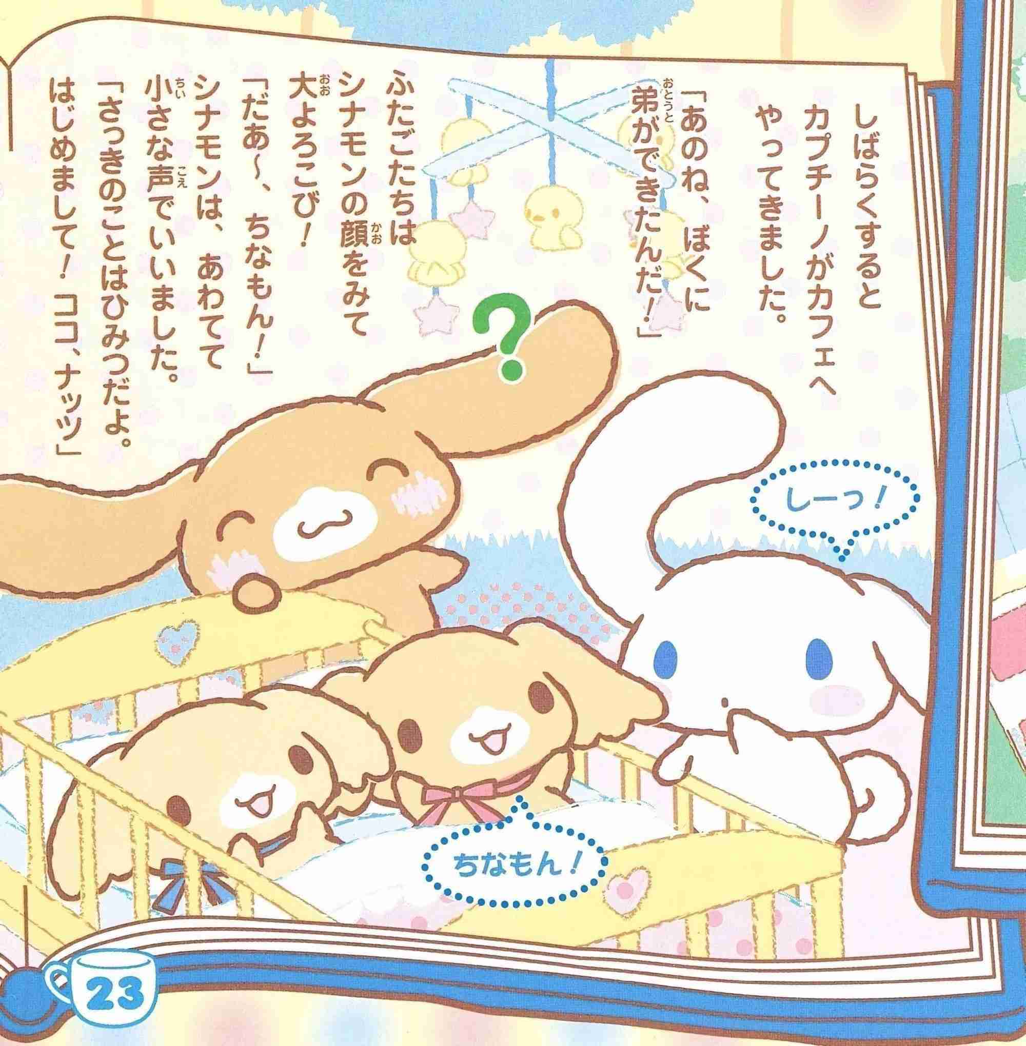 下手の横好き