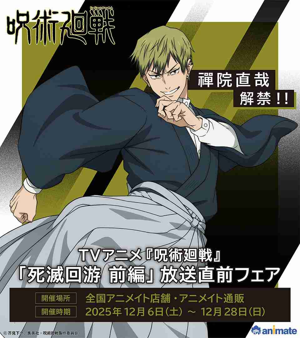 カッコいい大人の男キャラ【アニメ、マンガ】【Part3】