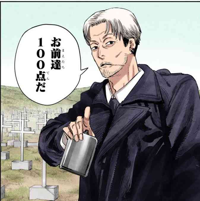 カッコいい大人の男キャラ【アニメ、マンガ】【Part3】