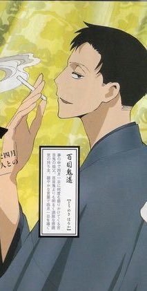 カッコいい大人の男キャラ【アニメ、マンガ】【Part3】