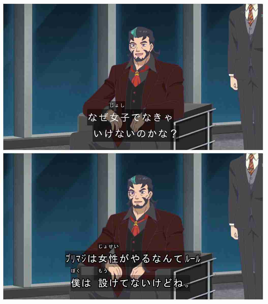 カッコいい大人の男キャラ【アニメ、マンガ】【Part3】