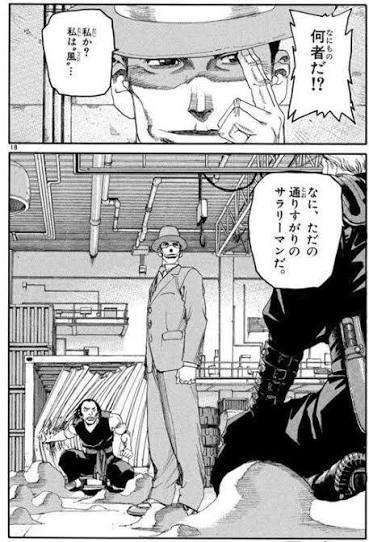 カッコいい大人の男キャラ【アニメ、マンガ】【Part3】