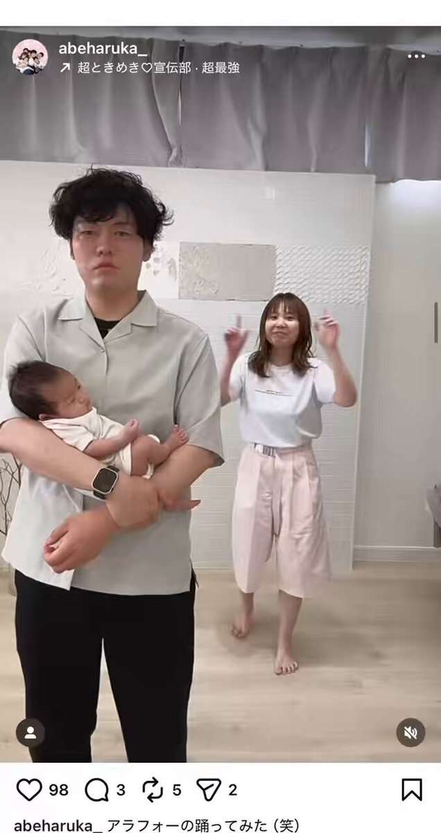 『探偵!ナイトスクープ』VTRの最後「米炊いて、7合」は番組側の演出　ABCテレビが再び声明「実態とは異なる受け止め…深く反省」