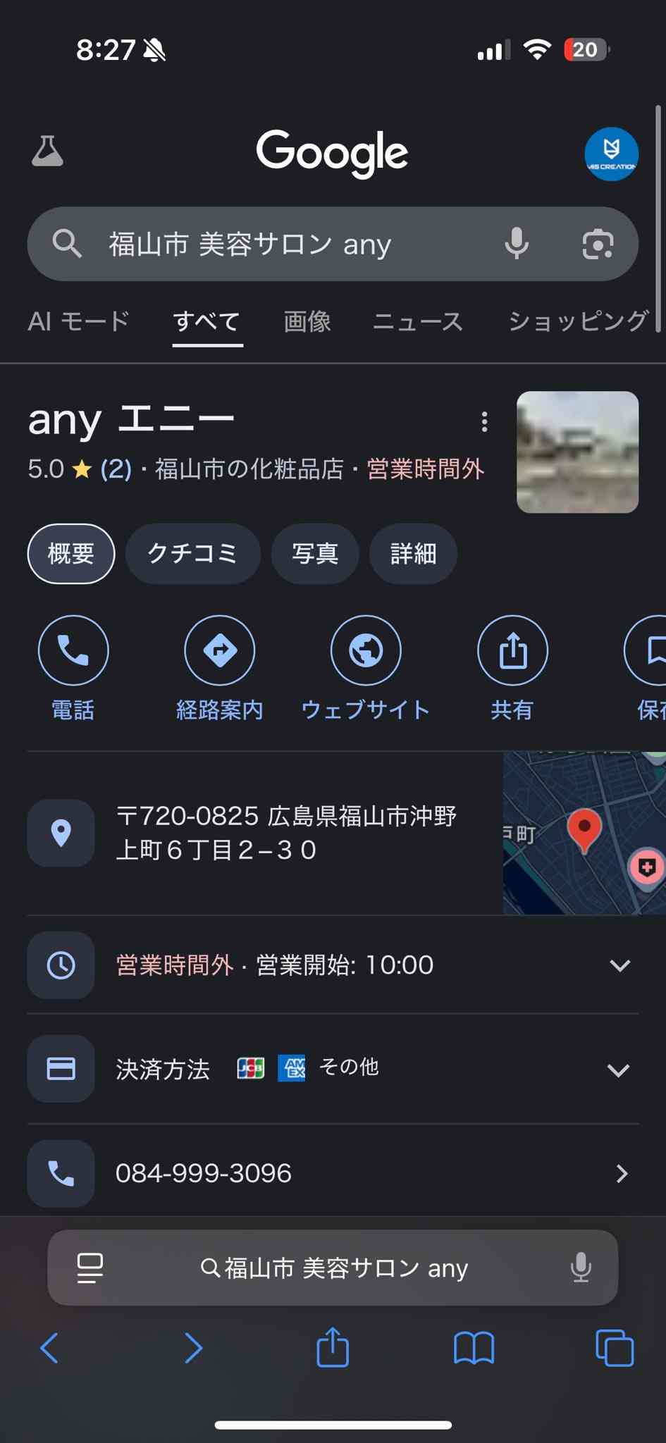 『探偵!ナイトスクープ』VTRの最後「米炊いて、7合」は番組側の演出　ABCテレビが再び声明「実態とは異なる受け止め…深く反省」