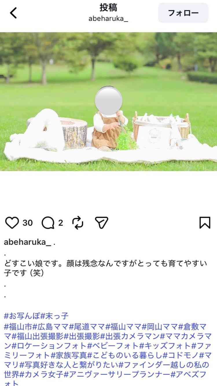 『探偵!ナイトスクープ』VTRの最後「米炊いて、7合」は番組側の演出　ABCテレビが再び声明「実態とは異なる受け止め…深く反省」