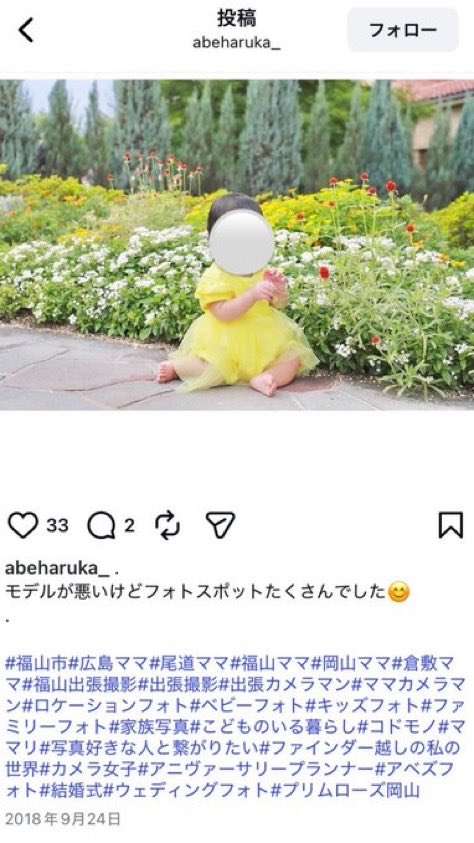 『探偵!ナイトスクープ』VTRの最後「米炊いて、7合」は番組側の演出　ABCテレビが再び声明「実態とは異なる受け止め…深く反省」