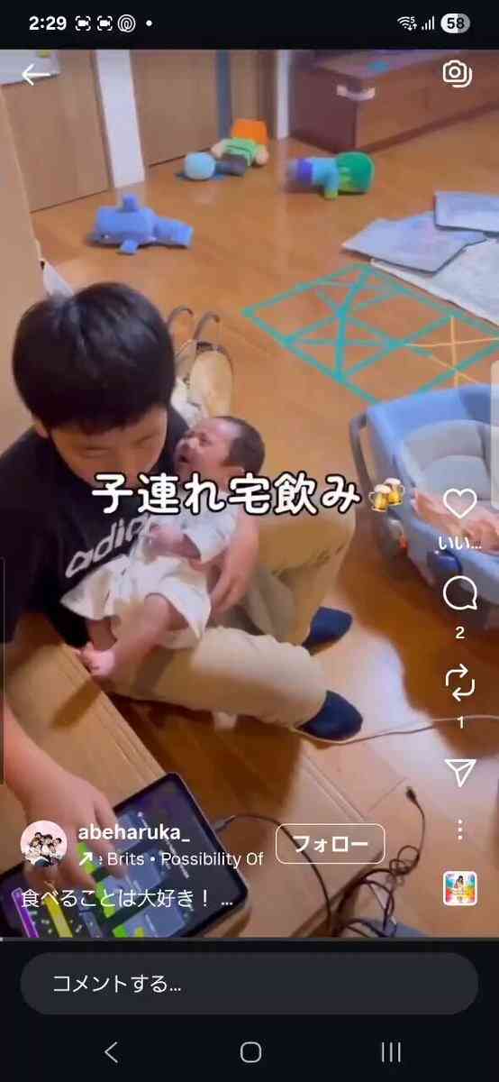 『探偵!ナイトスクープ』VTRの最後「米炊いて、7合」は番組側の演出　ABCテレビが再び声明「実態とは異なる受け止め…深く反省」