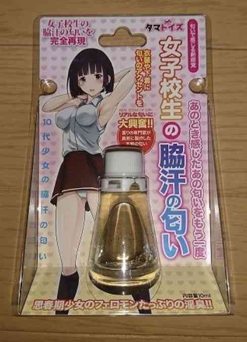 「子どもたちを食べさせるため…」SNSで中学生の娘の下着や唾液を売る4児のシングルマザーを直撃「古着売るような感覚」法的に問題は？ 弁護士の意外な見解