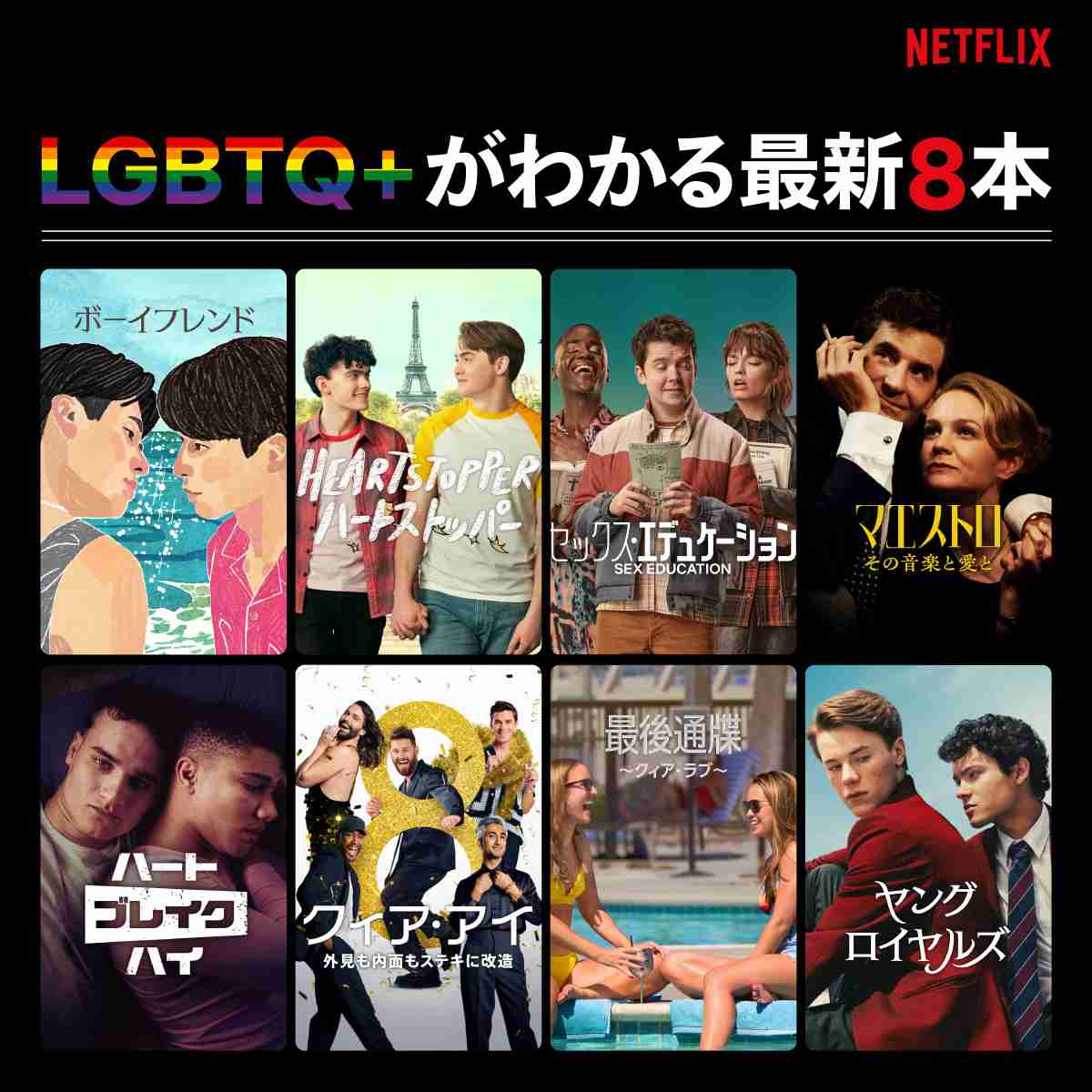 Netflix、会員数3億2500万人突破　2026年はコンテンツ投資200億ドルへ