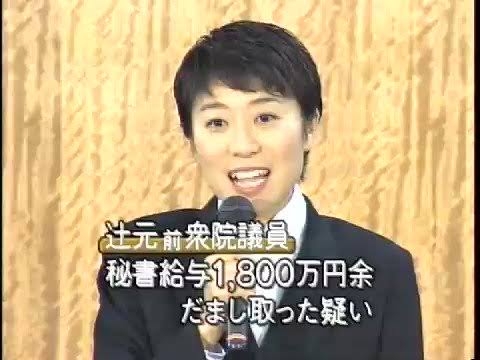 自民党裏金議員、比例重複容認へ 非公認もなし、前衆院選から一転