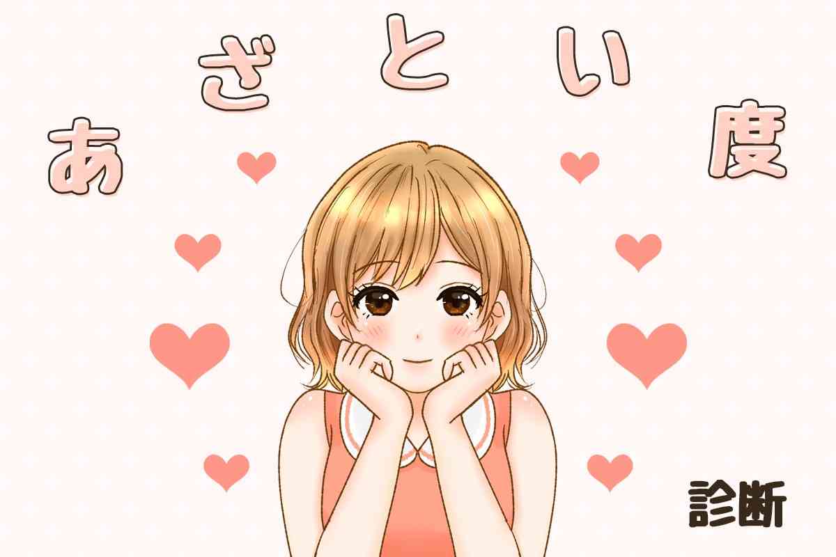 この人天然だなと思ったエピソード