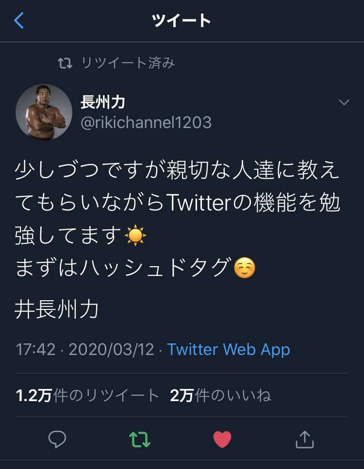 この人天然だなと思ったエピソード