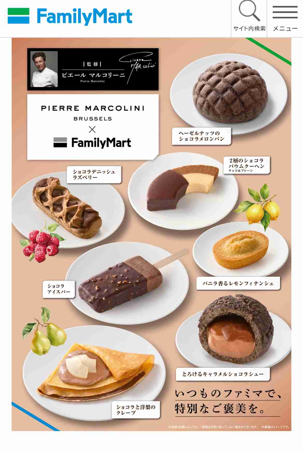 最近気づいたおいしいもの