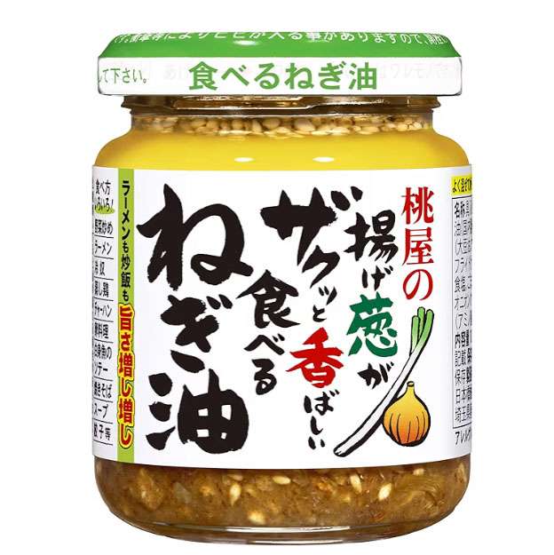 最近気づいたおいしいもの