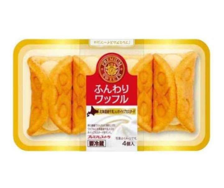 最近気づいたおいしいもの