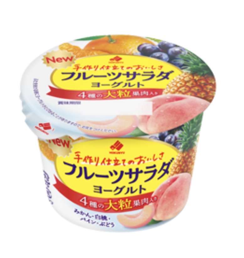 最近気づいたおいしいもの