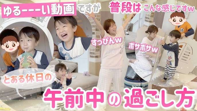 活発な男の子との1日の過ごし方