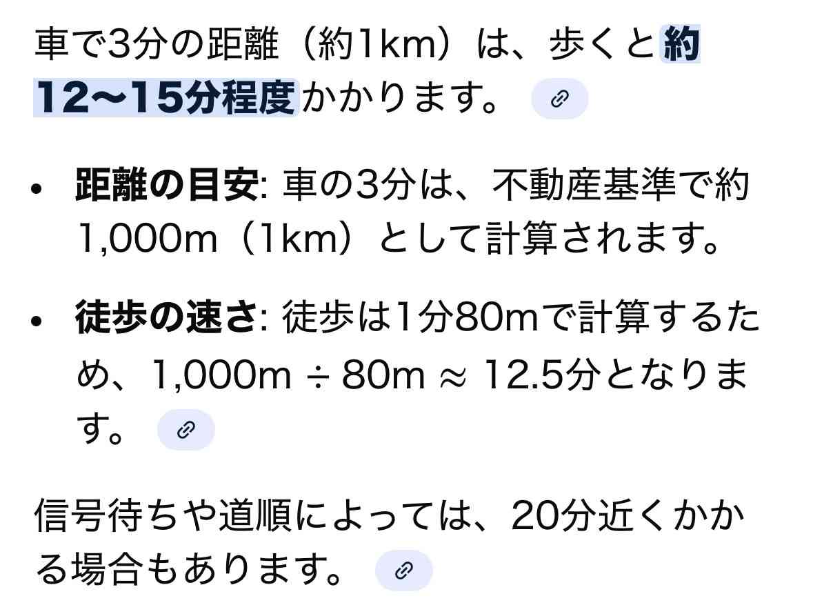 ヒカキン、タクシー運転手からの半ギレ対応に驚き　行き先を伝えたら「すぐそこやがな！あーあ、儲かんねえ」