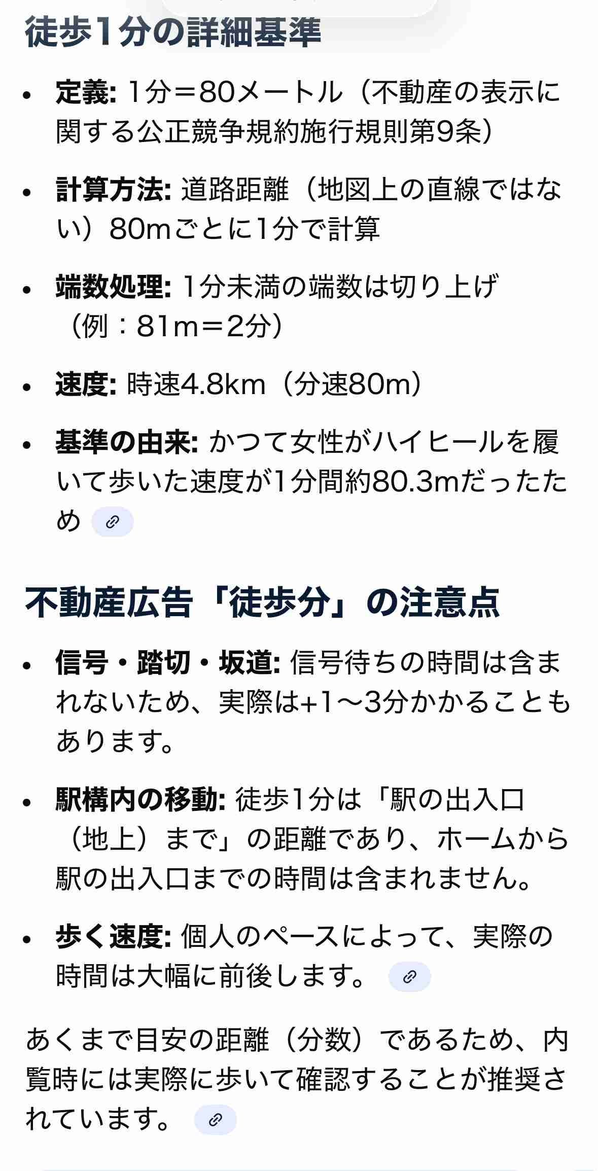 ヒカキン、タクシー運転手からの半ギレ対応に驚き　行き先を伝えたら「すぐそこやがな！あーあ、儲かんねえ」