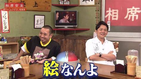 二次元を好きになる理由がわからない
