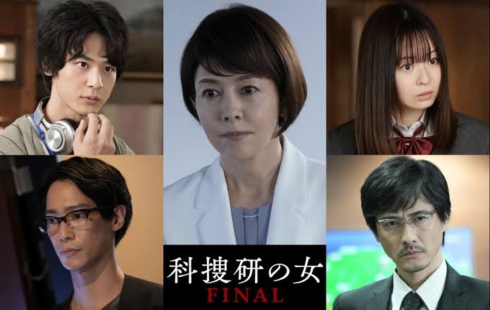 【実況・感想】科捜研の女 ファイナル
