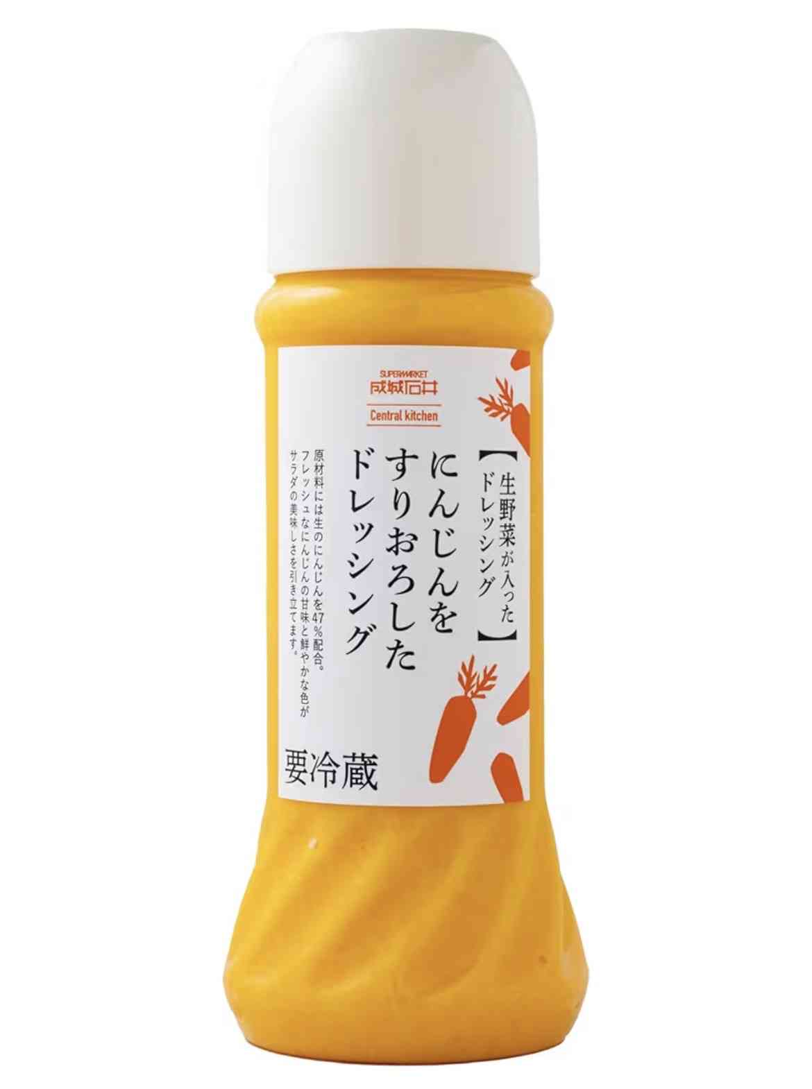 成城石井でおすすめの商品