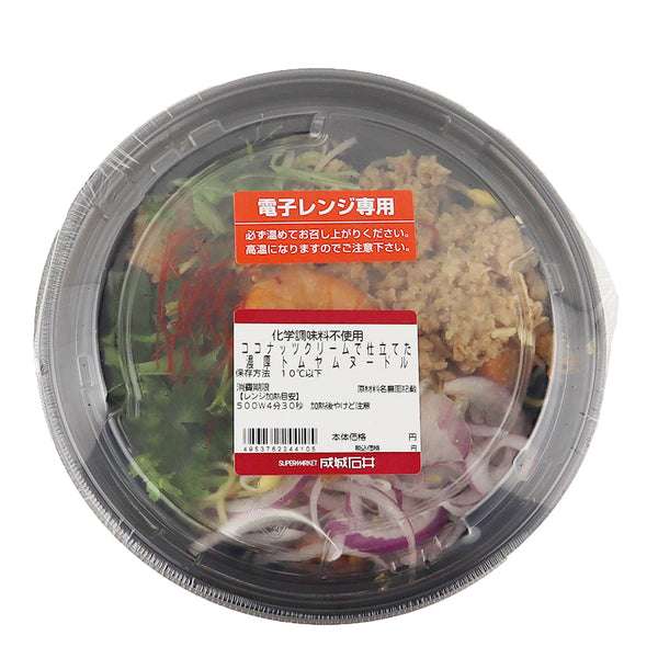 成城石井でおすすめの商品