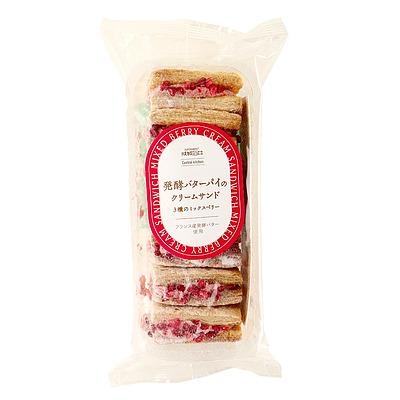 成城石井でおすすめの商品
