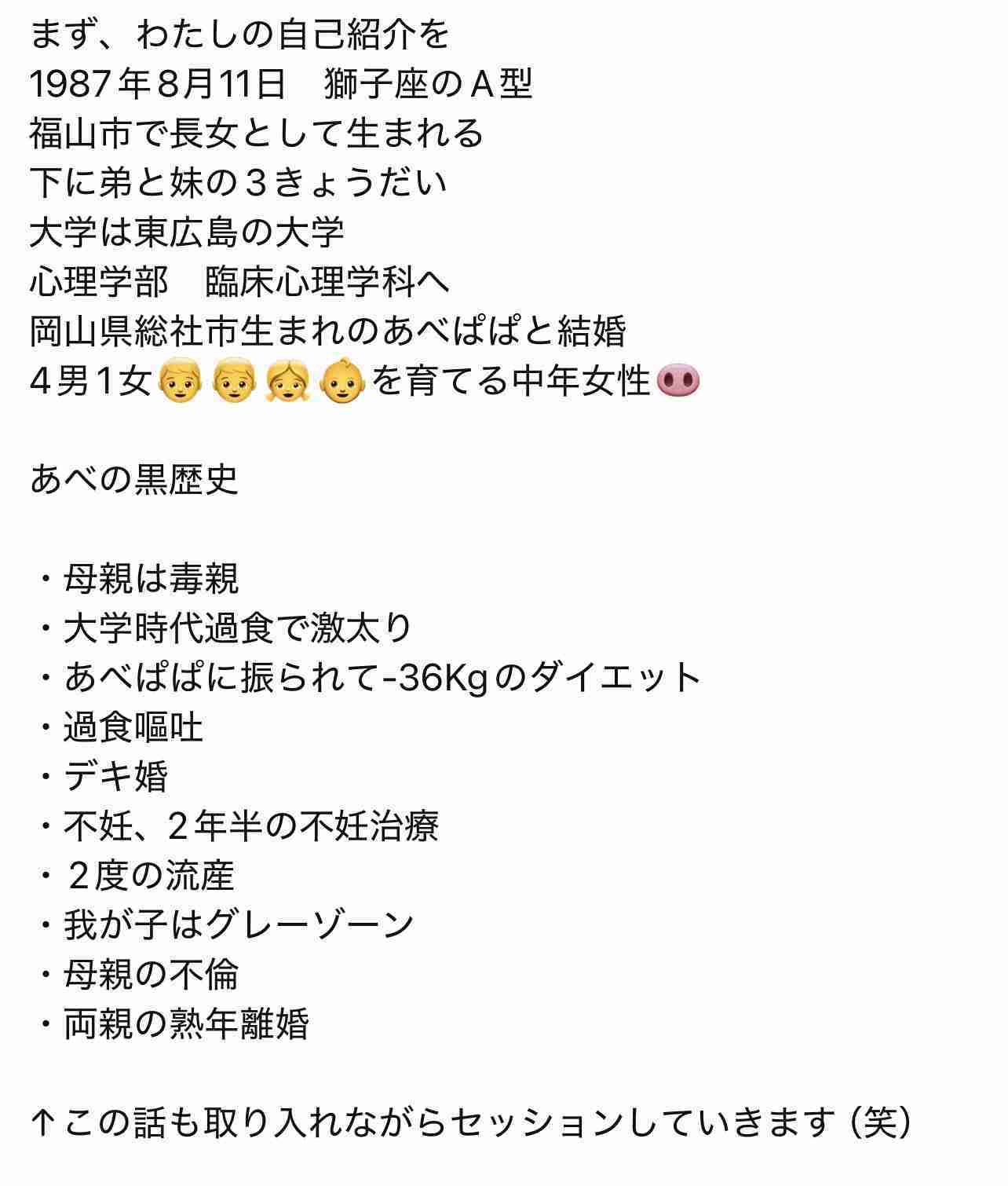 『ナイトスクープ』放送内容が物議…「6人兄妹の長男をやるのに疲れた」依頼で“ヤングケアラー”と視聴者が指摘、せいやも「お前はまだ小学生や！」