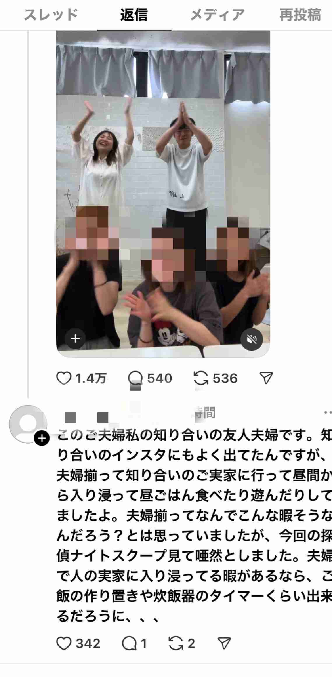 『ナイトスクープ』放送内容が物議…「6人兄妹の長男をやるのに疲れた」依頼で“ヤングケアラー”と視聴者が指摘、せいやも「お前はまだ小学生や！」