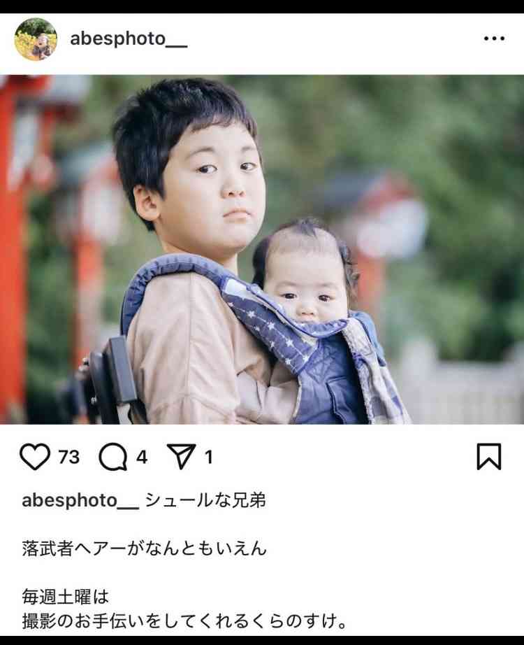 『ナイトスクープ』放送内容が物議…「6人兄妹の長男をやるのに疲れた」依頼で“ヤングケアラー”と視聴者が指摘、せいやも「お前はまだ小学生や！」