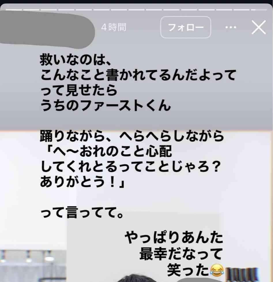 『ナイトスクープ』放送内容が物議…「6人兄妹の長男をやるのに疲れた」依頼で“ヤングケアラー”と視聴者が指摘、せいやも「お前はまだ小学生や！」